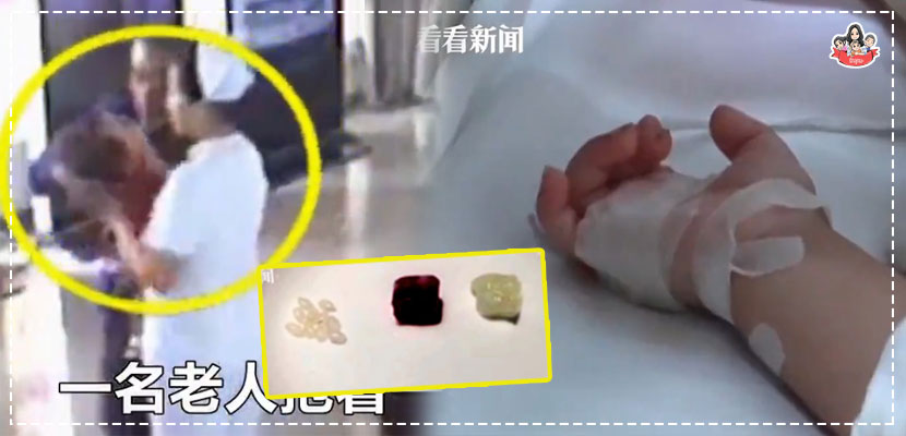 อุทาหรณ์