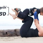 สุขภาพลูกรัก