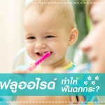 การป้องกันโรค