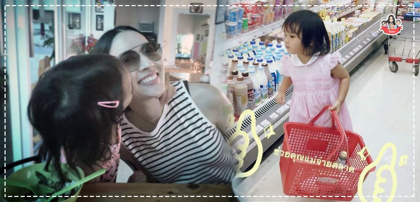 เคล็ดลับเลี้ยงลูก