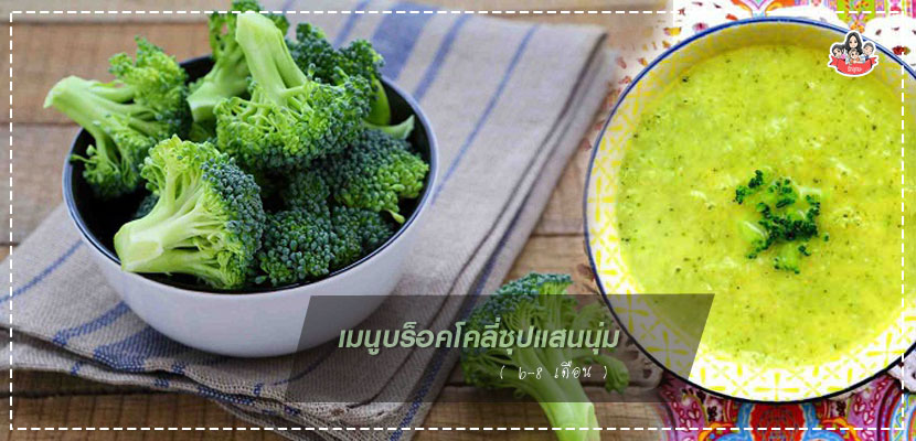 เมนูลูกรัก