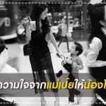 ลูกดารา