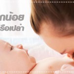 การป้องกันโรค