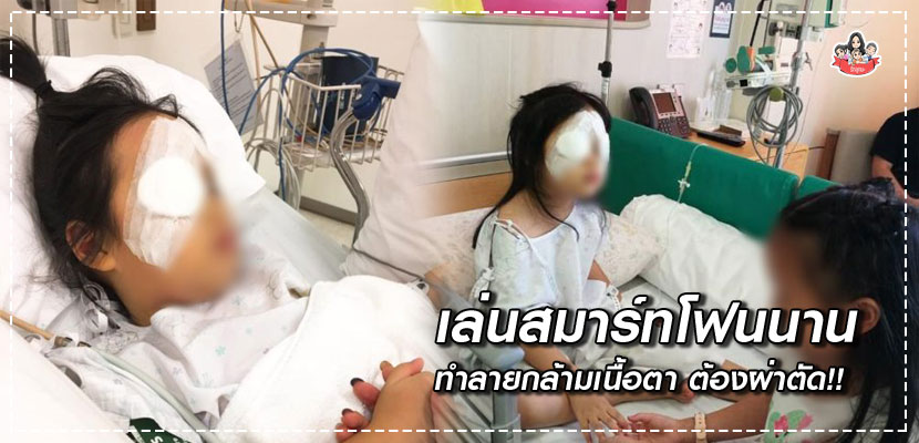 อุทาหรณ์เตือนใจ