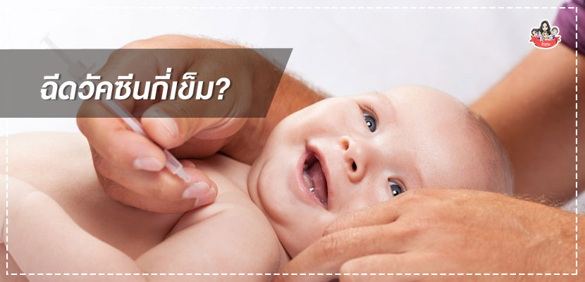 กว่าลูกจะโต