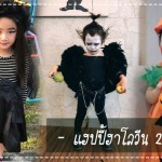 ลูกดารา