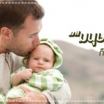 “มนุษย์พ่อ” ก็เลี้ยงลูกได้ ไม่แพ้ “มนุษย์แม่” เลยนะ!! ประสบการณ์คุณแม่