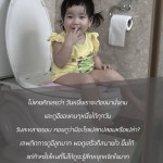 คำคมรักลูกนะ