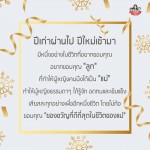 คำคมรักลูกนะ